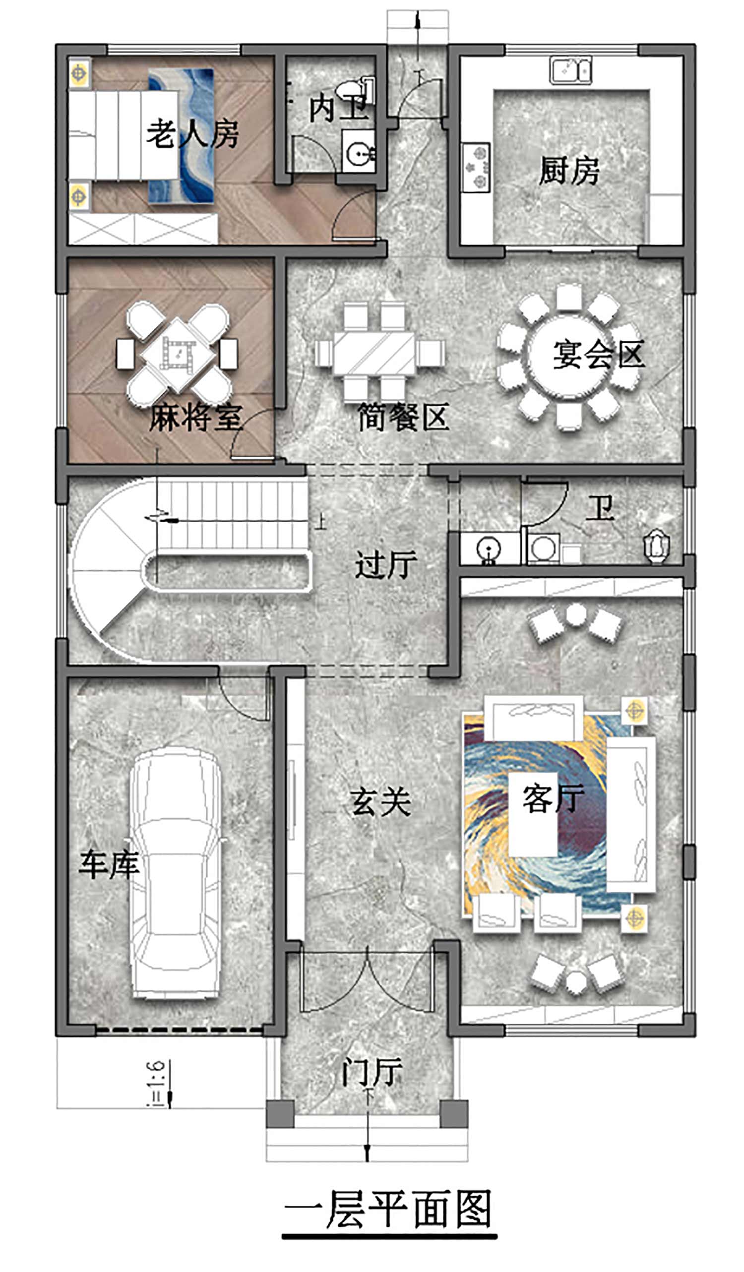 乡建设计魔方图纸效果图
