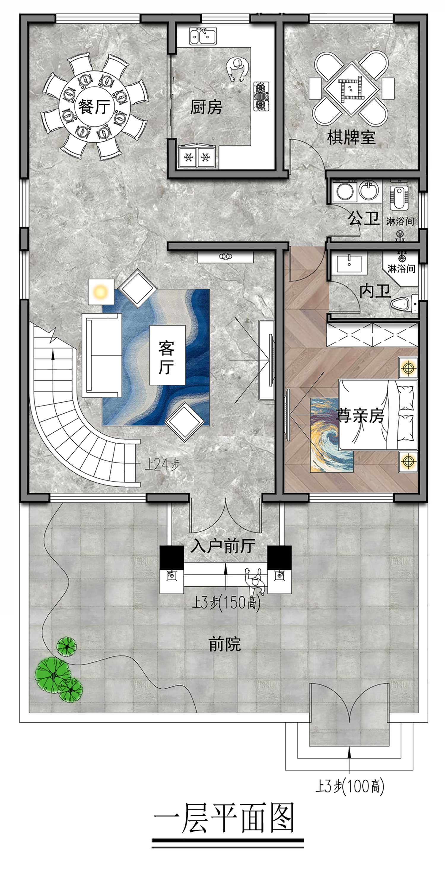 乡建设计魔方图纸效果图