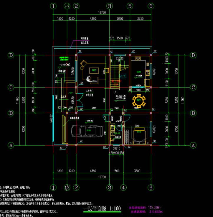 乡建设计魔方图纸效果图