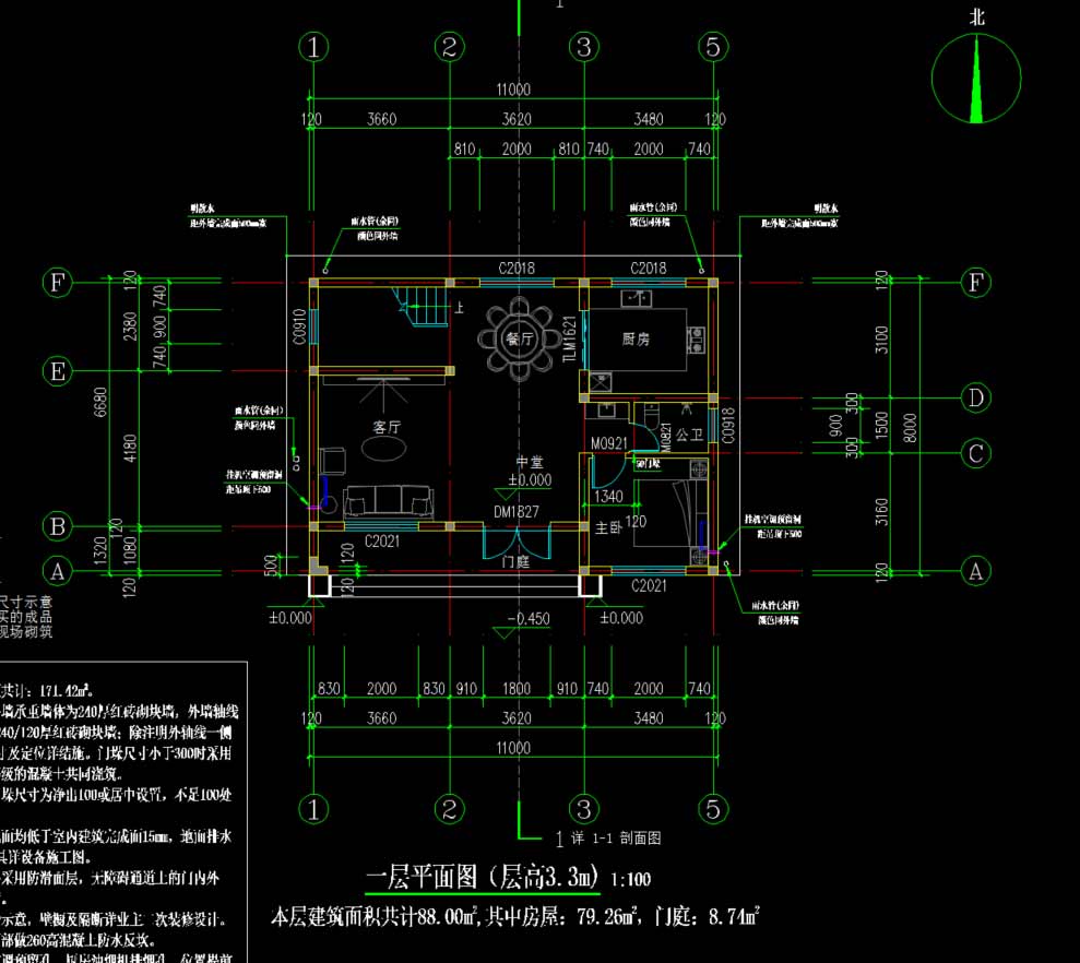 乡建设计魔方图纸效果图
