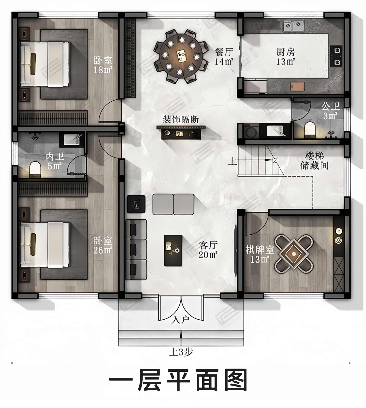 乡建设计魔方图纸效果图