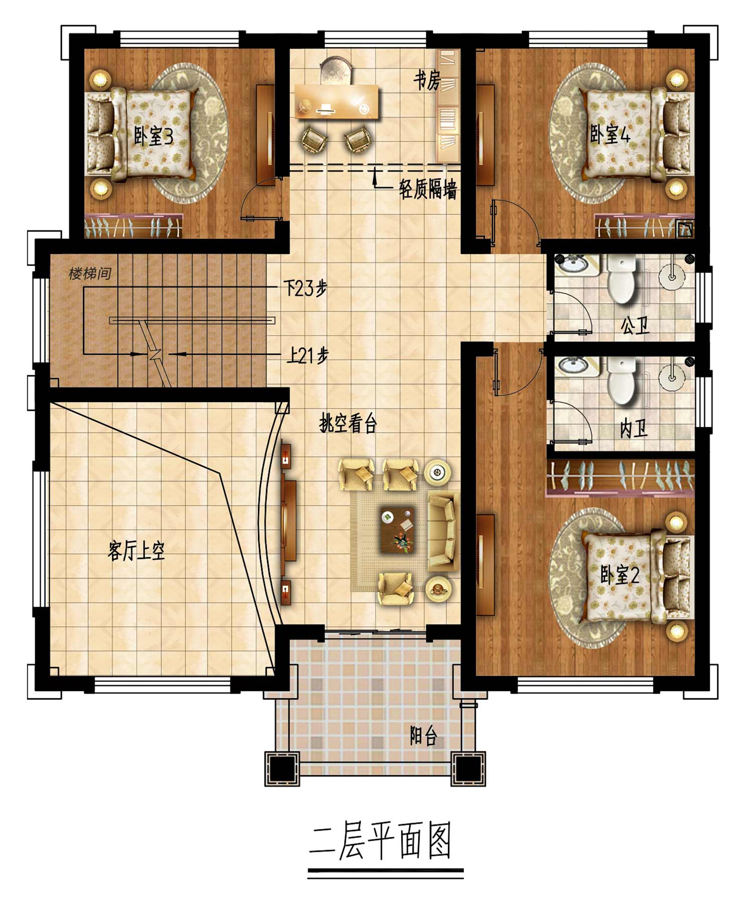 乡建设计魔方图纸效果图