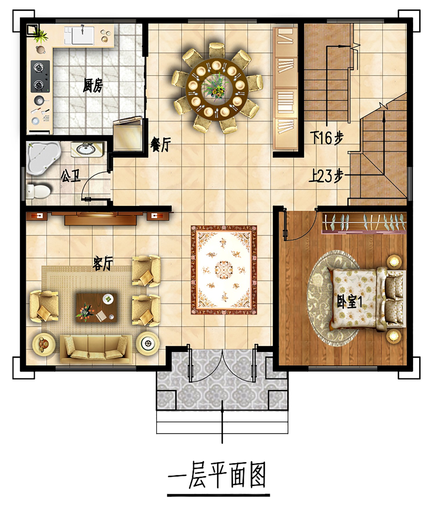 乡建设计魔方图纸效果图