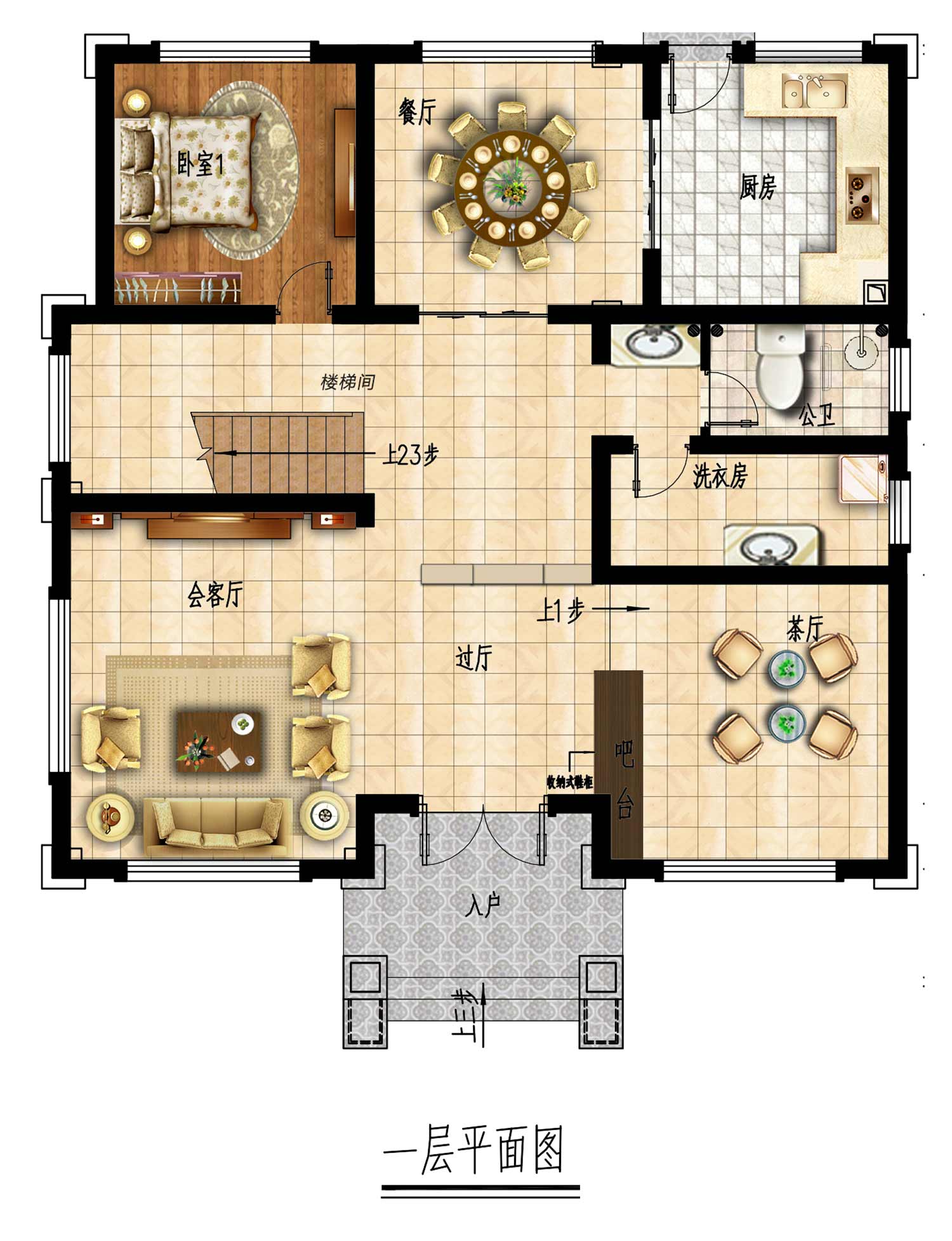 乡建设计魔方图纸效果图