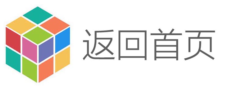 魔方-智能图册